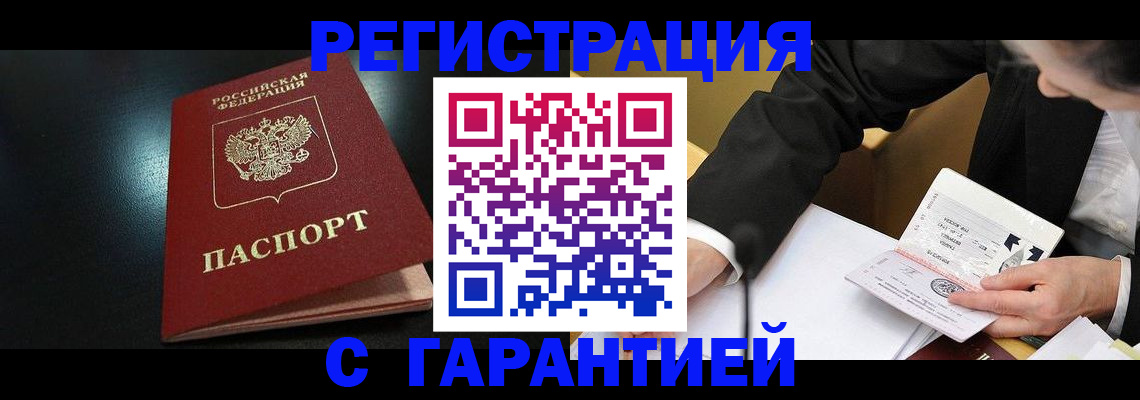 регистрация для дет. сада в Касли