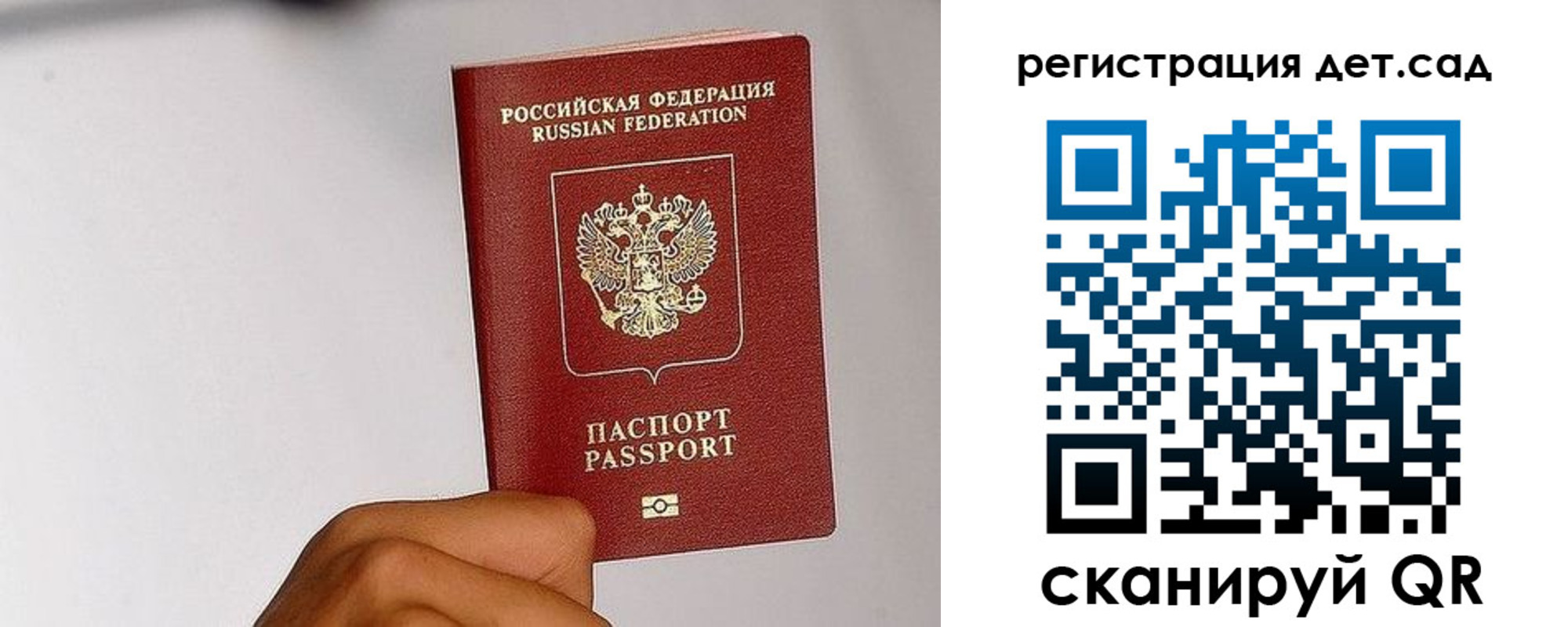 прописка поиск в Касли