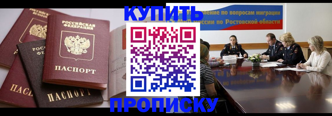 прописка поиск в Касли