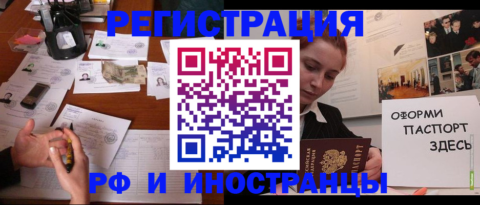 регистрация для школы в Касли