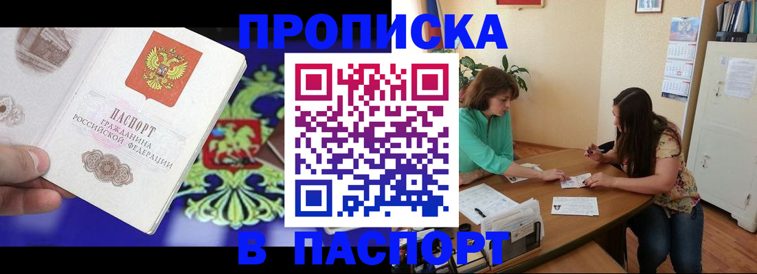 регистрация для школы в Касли