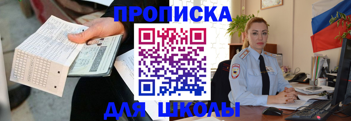 регистрация для дет. сада в Касли